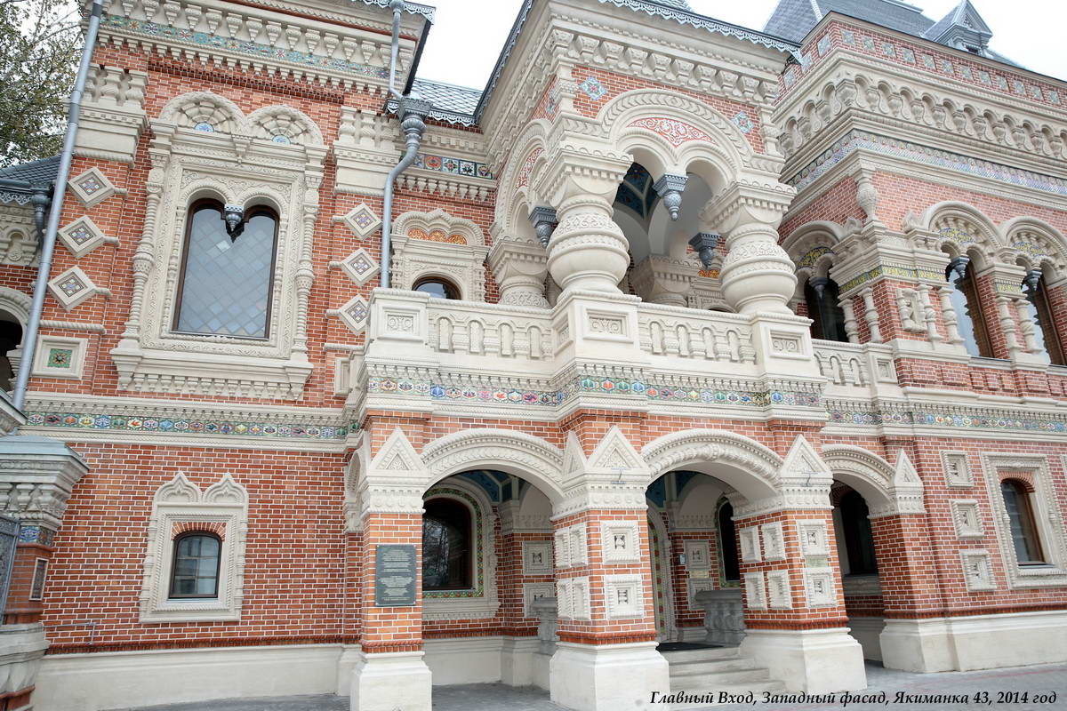 Посольство франции в москве